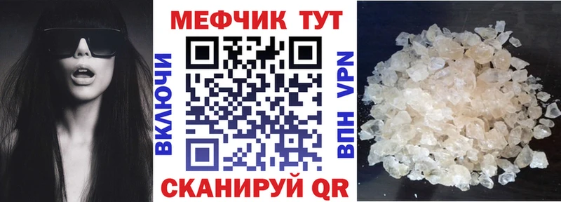 Купить APVP  Мефедрон  Героин  МАРИХУАНА  Кокаин  ГАШИШ  Грозный