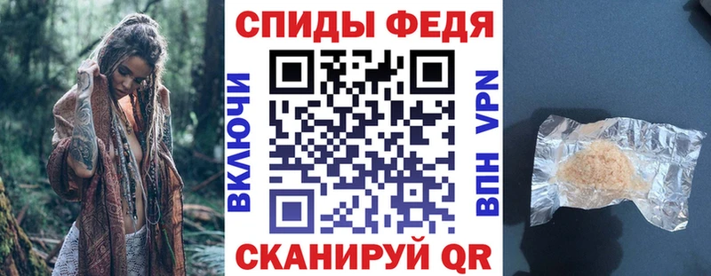 Купить закладки  Грозный  АМФЕТАМИН VHQ 