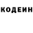 КЕТАМИН VHQ Aida Kokovina