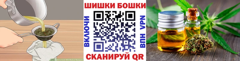 Купить где  Грозный  Cannafood конопля 