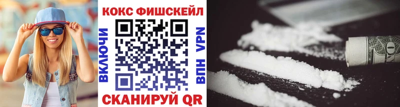Кокаин Эквадор  Купить где  Грозный 