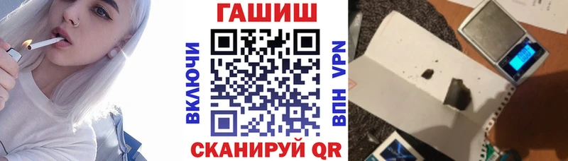 ГАШИШ VHQ Грозный