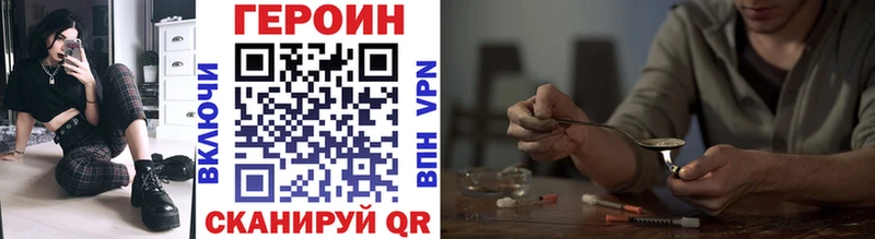 ГЕРОИН афганец  Купить закладки  Грозный 