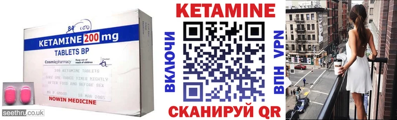 Купить  Грозный  КЕТАМИН ketamine 