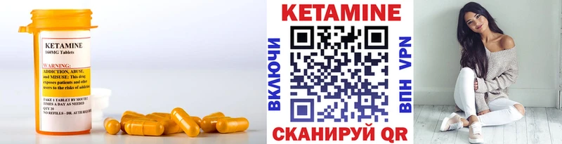 КЕТАМИН ketamine Грозный