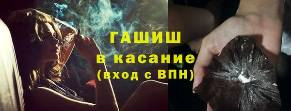 герыч Горно-Алтайск