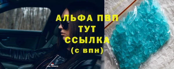 кокаин VHQ Горнозаводск