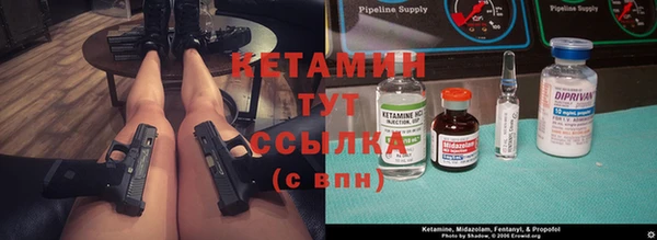 герыч Горно-Алтайск