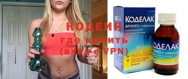 кокаин VHQ Горнозаводск