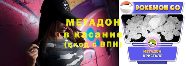 герыч Горно-Алтайск