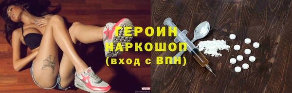 кокаин VHQ Горнозаводск