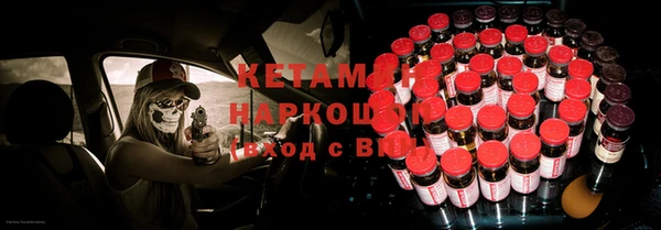 кокаин VHQ Горнозаводск