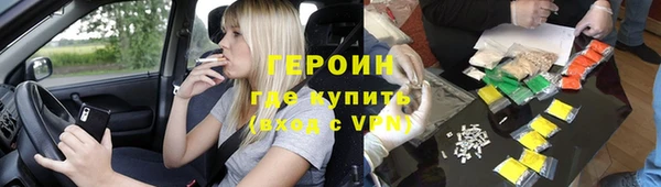 герыч Горно-Алтайск
