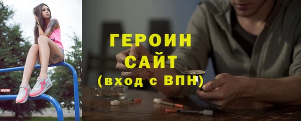 кокаин VHQ Горнозаводск