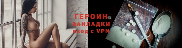 герыч Горно-Алтайск