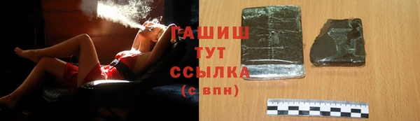 герыч Горно-Алтайск