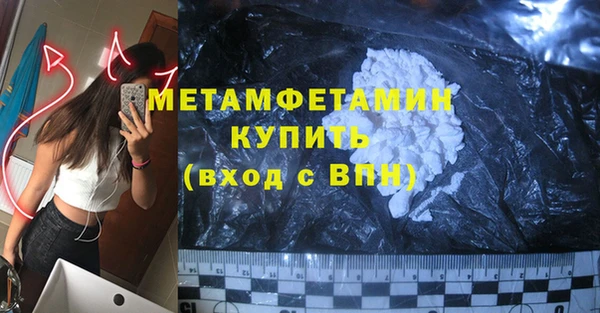 гашик Горняк