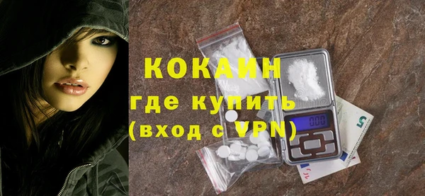 кокаин VHQ Горнозаводск