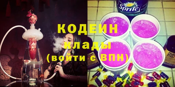 герыч Горно-Алтайск