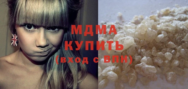 гашик Горняк