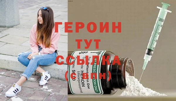 герыч Горно-Алтайск