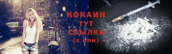 герыч Горно-Алтайск