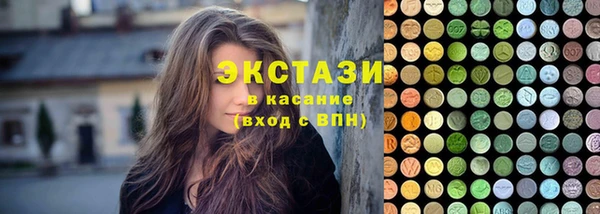 герыч Горно-Алтайск