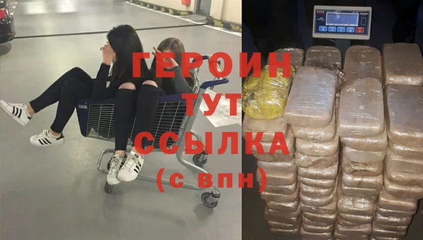 кокаин VHQ Горнозаводск