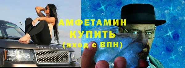 кокаин VHQ Горнозаводск