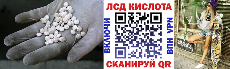 Купить закладки  Грозный  Лсд 25 экстази кислота 