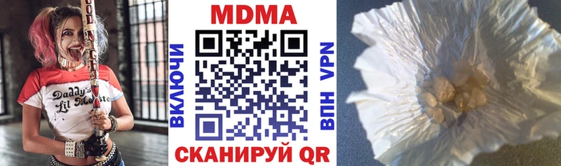 Купить где  Грозный  МДМА VHQ 