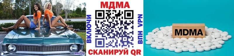 МДМА crystal Грозный