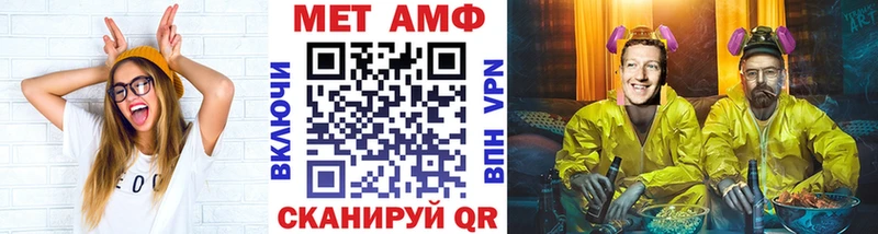 МЕТАМФЕТАМИН Декстрометамфетамин 99.9%  Купить  Грозный 