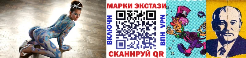 Наркотические марки 1,8мг  Купить  Грозный 