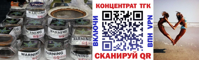 Дистиллят ТГК концентрат  Купить где  Грозный 